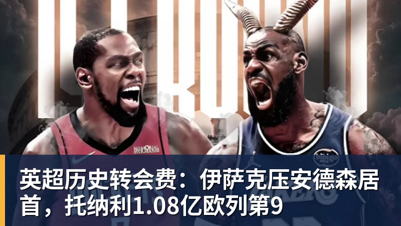 一日西甲动向:阿尔瓦雷斯仍旧是豪门争夺者,西甲明星阵价值多少 - 悟空体育官网 - WUKONG SPORTS