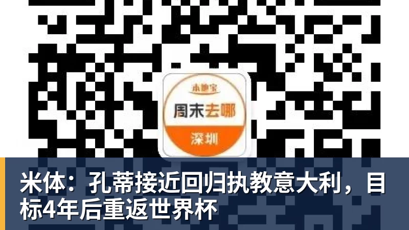 学霸港姐王嘉慧晒美照 颜值体态双在线气质出众 - 悟空体育官网 - WUKONG SPORTS