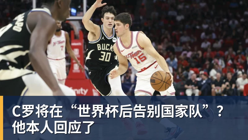 世界杯半决赛“复仇”雨果!王楚钦晋级决赛约战松岛辉空 - 悟空体育官网 - WUKONG SPORTS