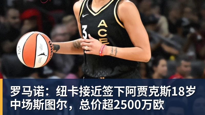 周星驰《功夫女足》未映先爆：预售票房破4000万 首日要超2亿 - 悟空体育官网 - WUKONG SPORTS