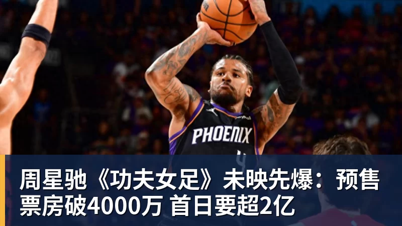 葡萄牙惊险晋级,C罗一番话反而把自己推上风口浪尖 - 悟空体育官网 - WUKONG SPORTS