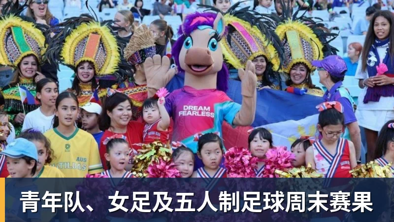 冠军老师走进奉贤世外:奥运奖牌得主黄雪辰,水中芭蕾绽放校园 - 悟空体育官网 - WUKONG SPORTS