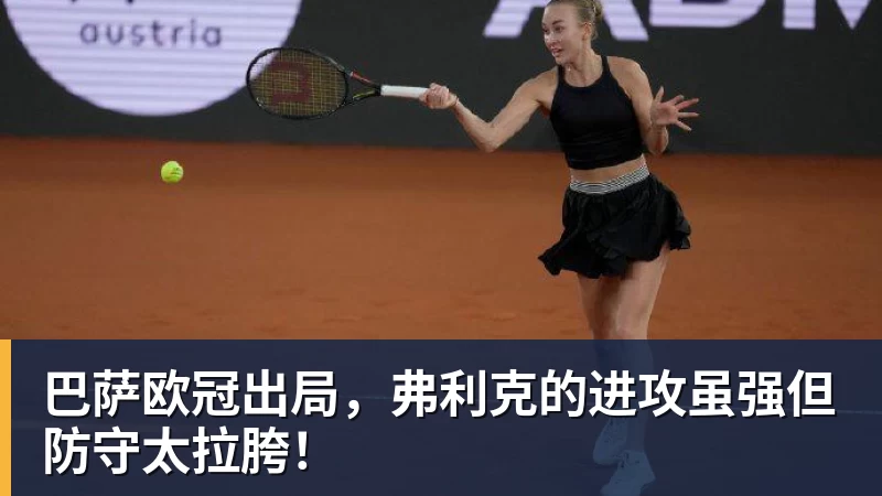 曼城被判违规,前主帅曼奇尼:不是我的问题 - 悟空体育官网 - WUKONG SPORTS