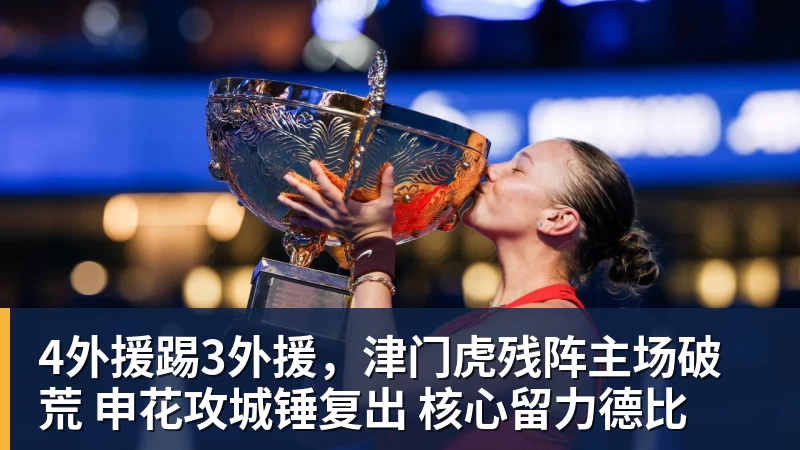 全年60球vs三冠王世界杯亚军:2010年金球奖真该给梅西吗 - 悟空体育官网 - WUKONG SPORTS