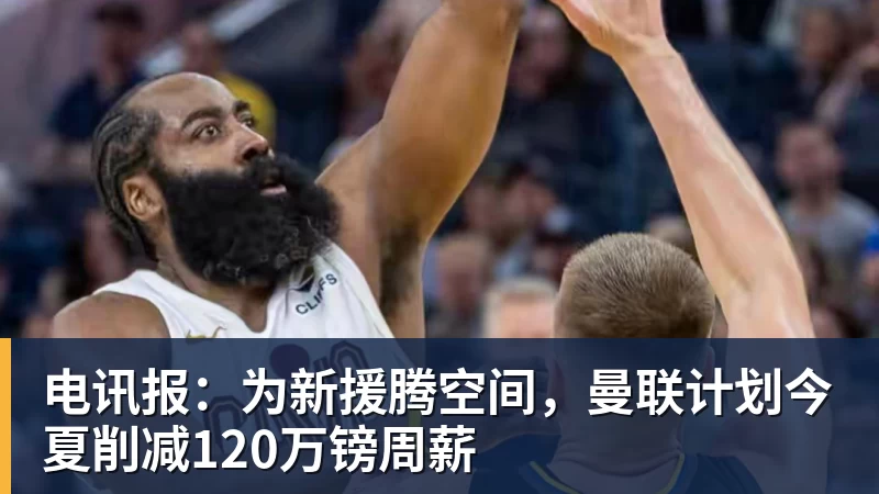 库巴西:拿欧冠是终极梦想我们要防住凯恩好让亚马尔拿金球 - 悟空体育官网 - WUKONG SPORTS