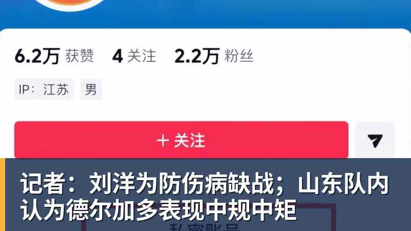 向鹏:亚锦赛打出中国队气势!国乒男单2连胜,有望挑战松岛辉空 - 悟空体育官网 - WUKONG SPORTS