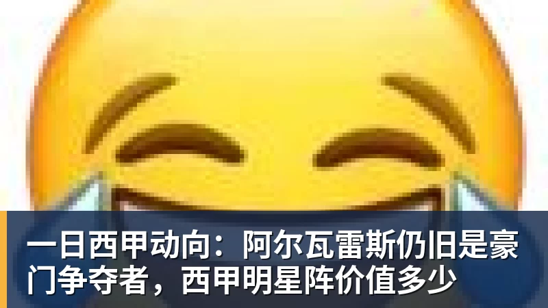 曼联52伊镇全场数据:射门339,射正115,得分机会74 - 悟空体育官网 - WUKONG SPORTS