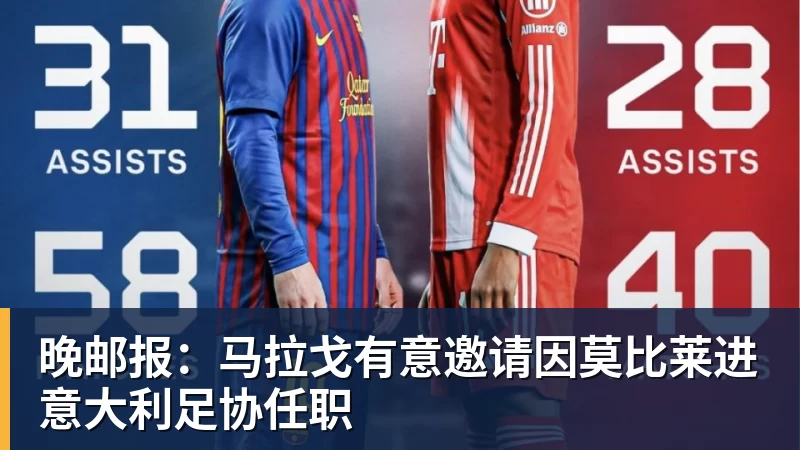 德甲最快进球!诺伊尔超巨失误,开场1秒被断球,对手8秒破门 - 悟空体育官网 - WUKONG SPORTS
