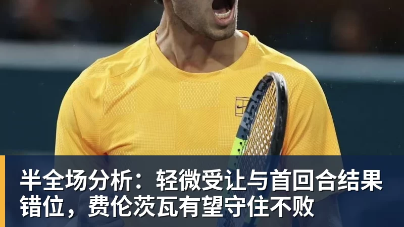 斯帕莱蒂:尤文不会给你任何特权,只会衡量你每一天愿意付出多少 - 悟空体育官网 - WUKONG SPORTS