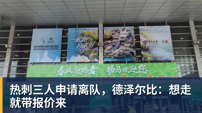 欧国联刺激夜:哈兰德双响,C罗哑火,克洛普与哈维上任首秀握手言和 - 悟空体育官网 - WUKONG SPORTS