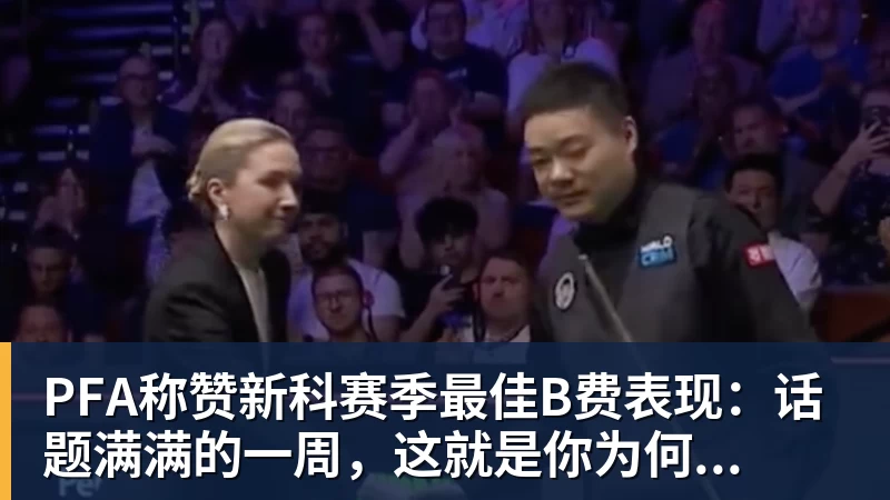 从无名小将到巴萨九号位候选!十八岁天才只用了一个季前赛 - 悟空体育官网 - WUKONG SPORTS