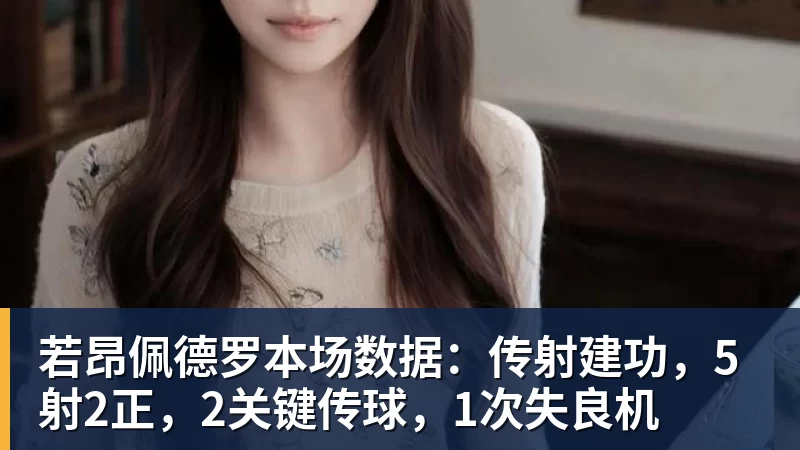 官方:里尔签下巴拉圭国门奥兰多 - 悟空体育官网 - WUKONG SPORTS