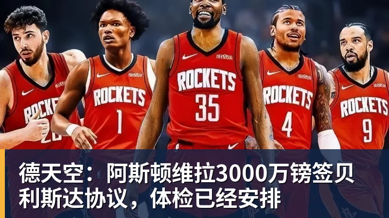 罗涵博文谈战国安:后防众志成城、齐心协力,我觉得能顶一顶 - 悟空体育官网 - WUKONG SPORTS