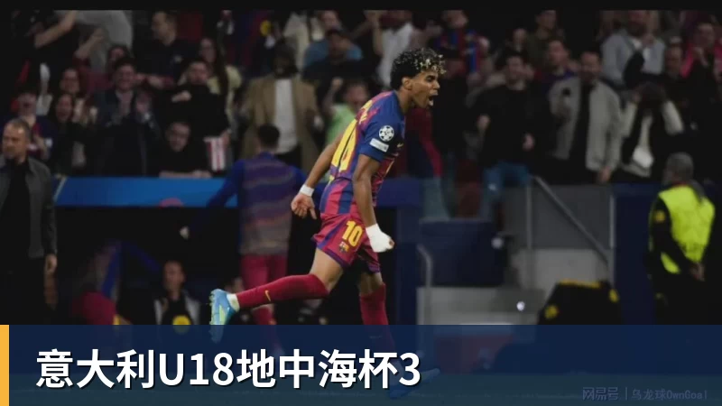 官方:里尔签下巴拉圭国门奥兰多 - 悟空体育官网 - WUKONG SPORTS