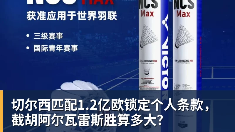 《绝地潜兵2》最新高级战令来袭 反装甲狙击神器爆料 - 悟空体育官网 - WUKONG SPORTS