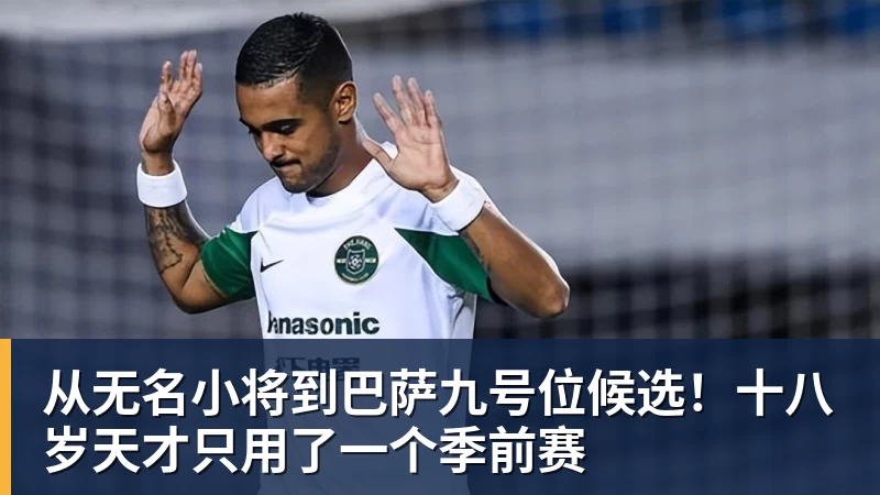 法媒:伯恩茅斯前锋克鲁皮接近复出 - 悟空体育官网 - WUKONG SPORTS
