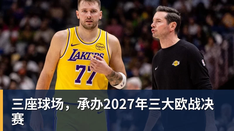葡足协欲安排C罗与热苏斯和解!C罗不满:不像阿根廷对梅西那样对我 - 悟空体育官网 - WUKONG SPORTS