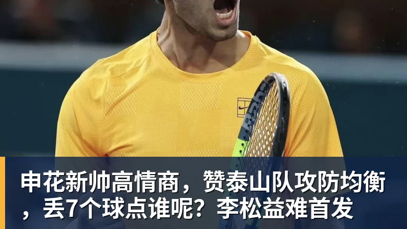 QuickQ适合哪些用户使用? - 悟空体育官网 - WUKONG SPORTS