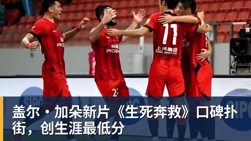 中日对峙已近剑拔弩张,开战绝非虚言! - 悟空体育官网 - WUKONG SPORTS