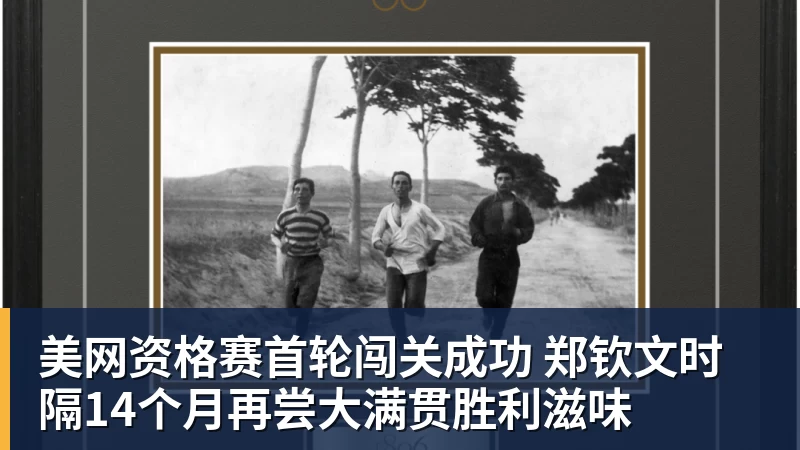 马卡：阿尔瓦雷斯今日仍因病缺席训练，出战下轮联赛存疑 - 悟空体育官网 - WUKONG SPORTS