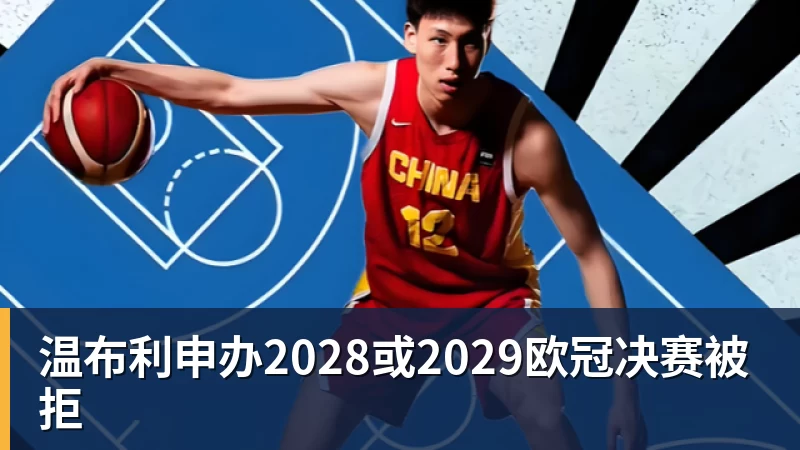 8队抢一个30岁中场,桑德兰凭什么插队 - 悟空体育官网 - WUKONG SPORTS