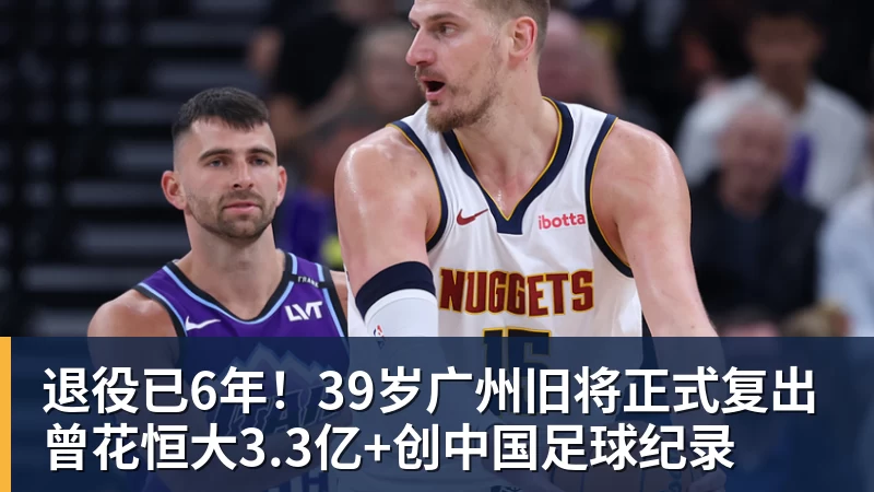 19岁天才34分钟戴帽!AC米兰4 - 悟空体育官网 - WUKONG SPORTS