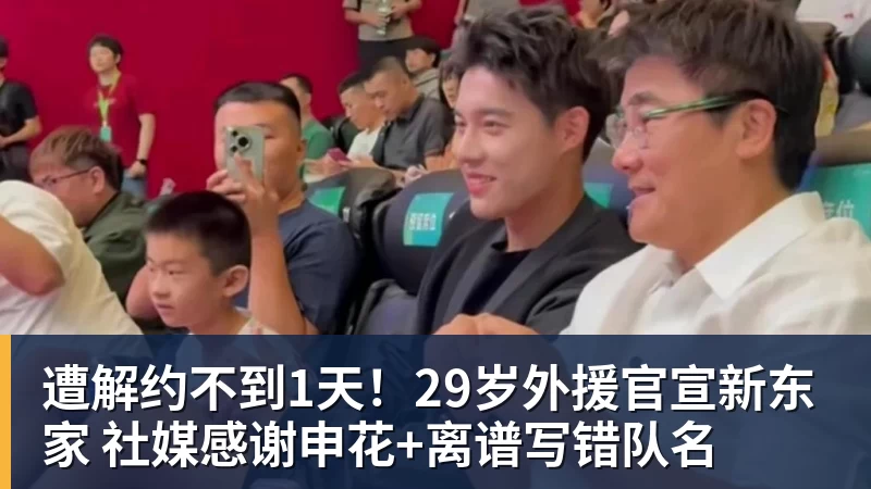 费迪南德:若曼城被剥夺冠军,我会找大卫吉尔要夺冠奖金 - 悟空体育官网 - WUKONG SPORTS