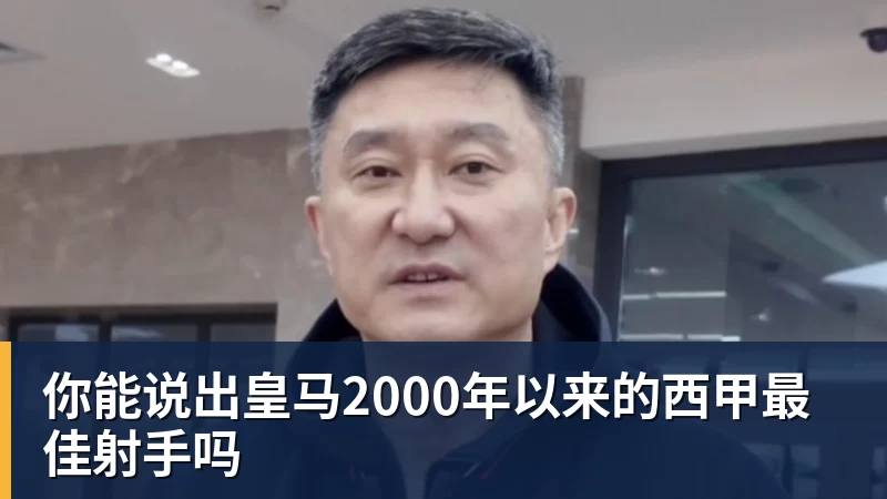 单场英超传射建功+乌龙送礼,若昂佩德罗是切尔西队史首人 - 悟空体育官网 - WUKONG SPORTS