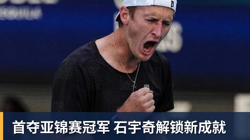 足坛一夜动态:曼城3 - 悟空体育官网 - WUKONG SPORTS