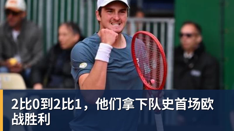 中国足协裁判评议认定深浙之战赛事管理程序存瑕疵 - 悟空体育官网 - WUKONG SPORTS