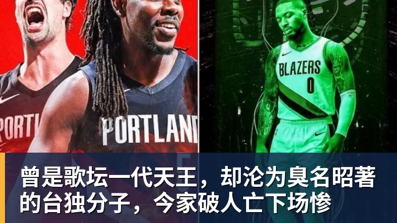 德甲小镇球队为何选择熊猫当吉祥物? - 悟空体育官网 - WUKONG SPORTS