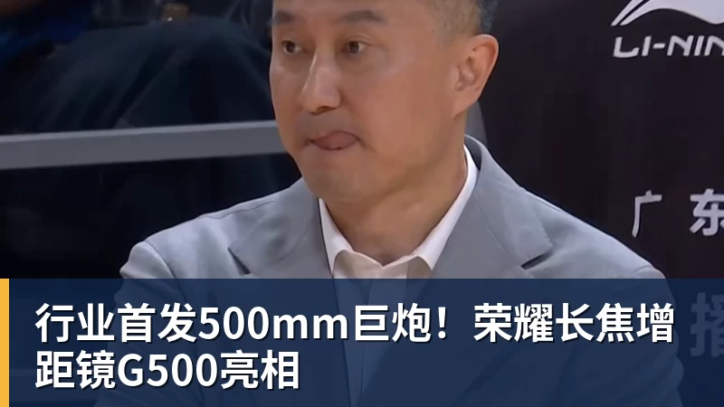 鲁能下一轮中超还没开踢!这位外援就已经解禁复出,值得期待 - 悟空体育官网 - WUKONG SPORTS