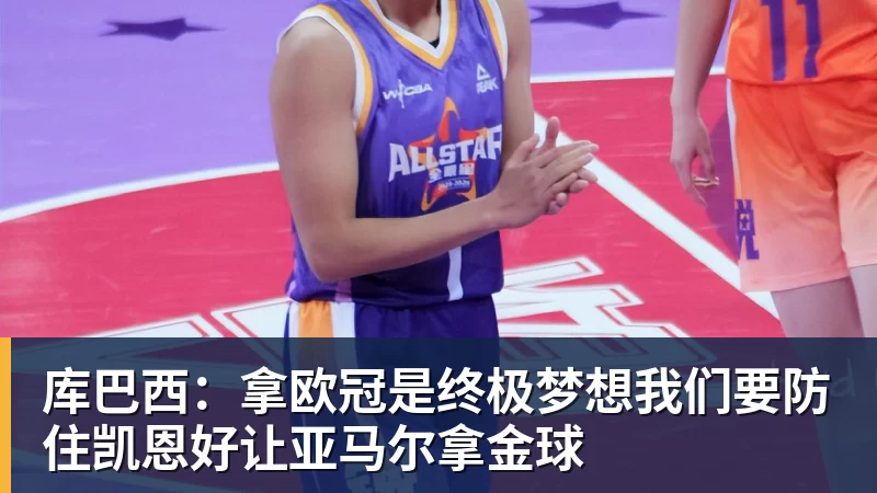 争议!成都球迷大骂颜骏凌 海港球迷:四处拉仇恨 难怪被群起攻之 - 悟空体育官网 - WUKONG SPORTS