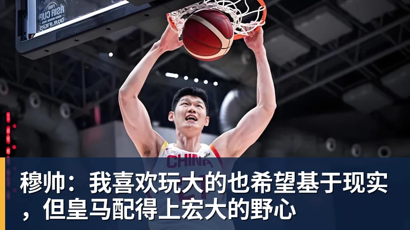 罗马诺:佛罗伦萨500万欧元求租曼联前锋齐尔克泽,含买断条款 - 悟空体育官网 - WUKONG SPORTS