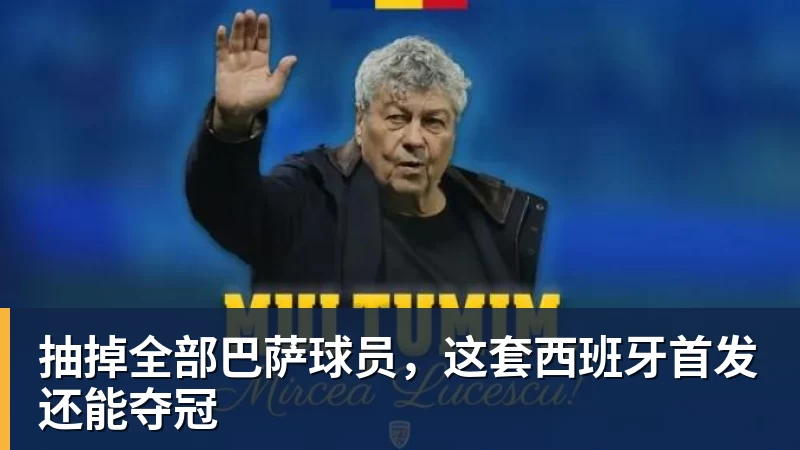 CCTV16直播:国足vs塔吉克斯坦,两连败后,世界排名降至亚洲第15 - 悟空体育官网 - WUKONG SPORTS