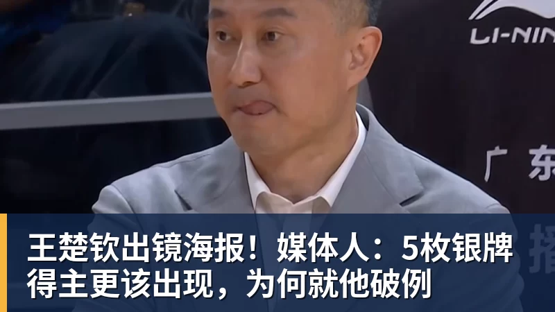 巴萨愤怒!欧冠关键战遭漏判点球+马竞2人逃红 弗里克:VAR成摆设 - 悟空体育官网 - WUKONG SPORTS