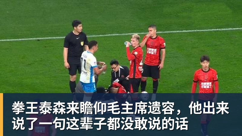 单场英超传射建功+乌龙送礼,若昂佩德罗是切尔西队史首人 - 悟空体育官网 - WUKONG SPORTS