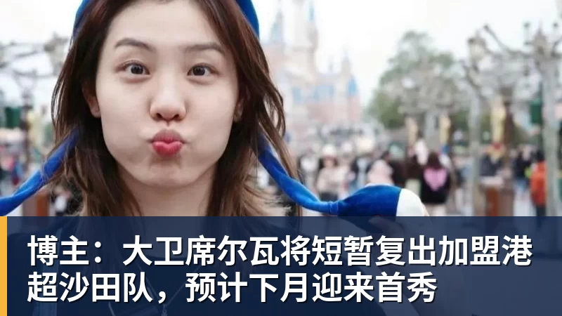 营收利润双双上涨!巨头突然宣布:启动大裁员 - 悟空体育官网 - WUKONG SPORTS
