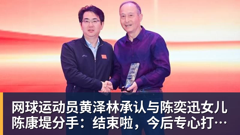 陈涛赛后讲话:如果把目标定为冲超,这种客场表现拿什么冲? - 悟空体育官网 - WUKONG SPORTS