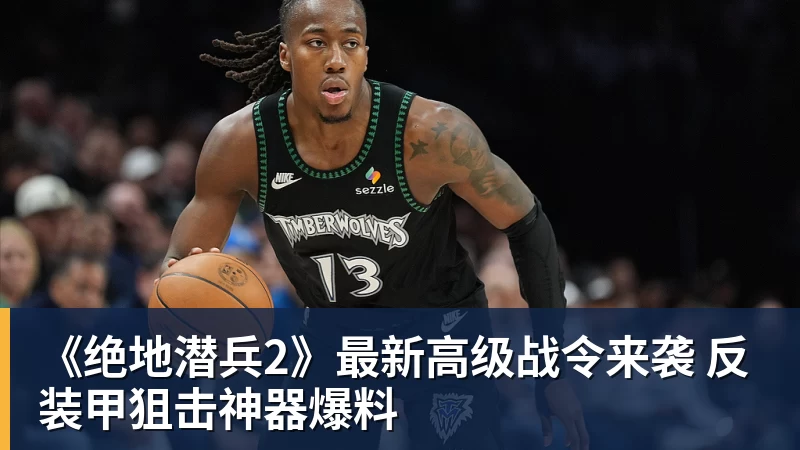 B费生涯第二次在单场联赛中直接参与4球,上一次还是葡体时期 - 悟空体育官网 - WUKONG SPORTS