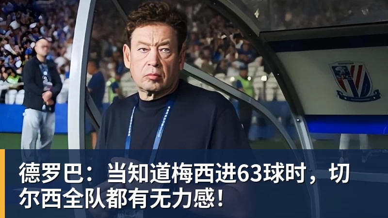 1992年第5届亚少杯,张志诚领军国少首夺冠军,世少赛垫底出局 - 悟空体育官网 - WUKONG SPORTS