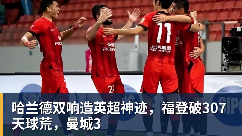 你能说出皇马2000年以来的西甲最佳射手吗 - 悟空体育官网 - WUKONG SPORTS