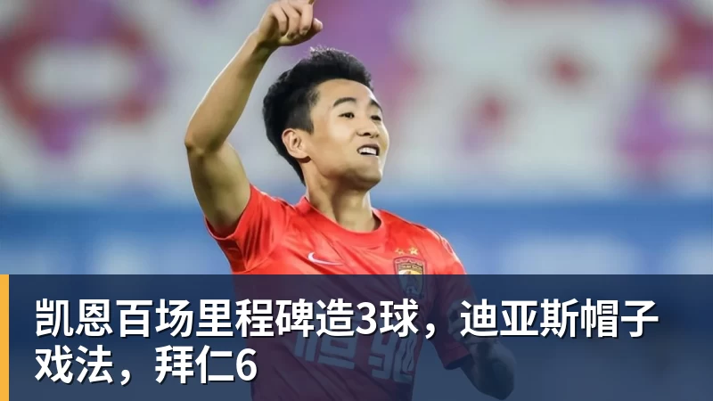 11金19银24铜!中国香港代表团创亚运会历史最佳成绩 - 悟空体育官网 - WUKONG SPORTS