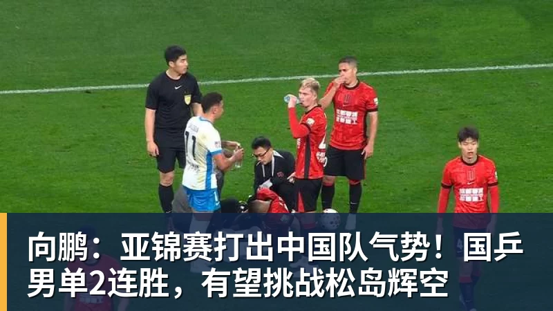 拜仁盯上32岁皮克福德,周薪15万镑该不该卖 - 悟空体育官网 - WUKONG SPORTS