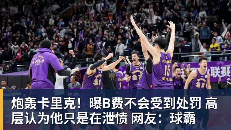 西甲联盟主席特巴斯:中国足球青训出现积极信号 - 悟空体育官网 - WUKONG SPORTS