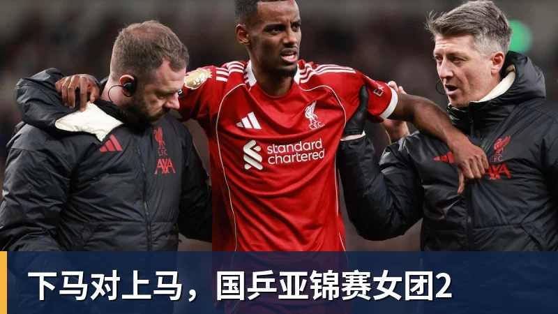 记者:阿根廷足协高层应引咎辞职,这支布基纳法索是U23青年队 - 悟空体育官网 - WUKONG SPORTS