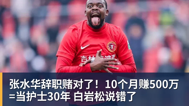 阿斯:维尼修斯无比幸运,他在皇马遇到了三位卓越的主教练 - 悟空体育官网 - WUKONG SPORTS