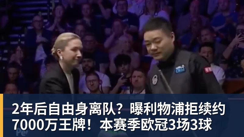 巴媒:维尼修斯主动提分手,称被对方压得喘不过气 - 悟空体育官网 - WUKONG SPORTS